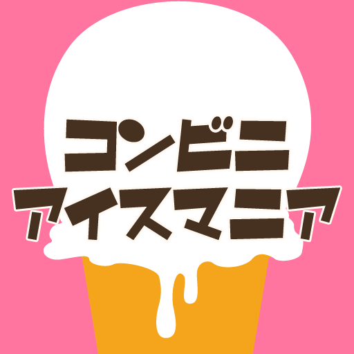 iPhoneアプリのアイコン アプリのアイコン