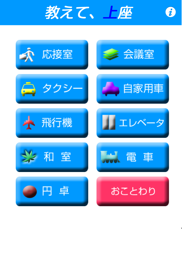 ss1