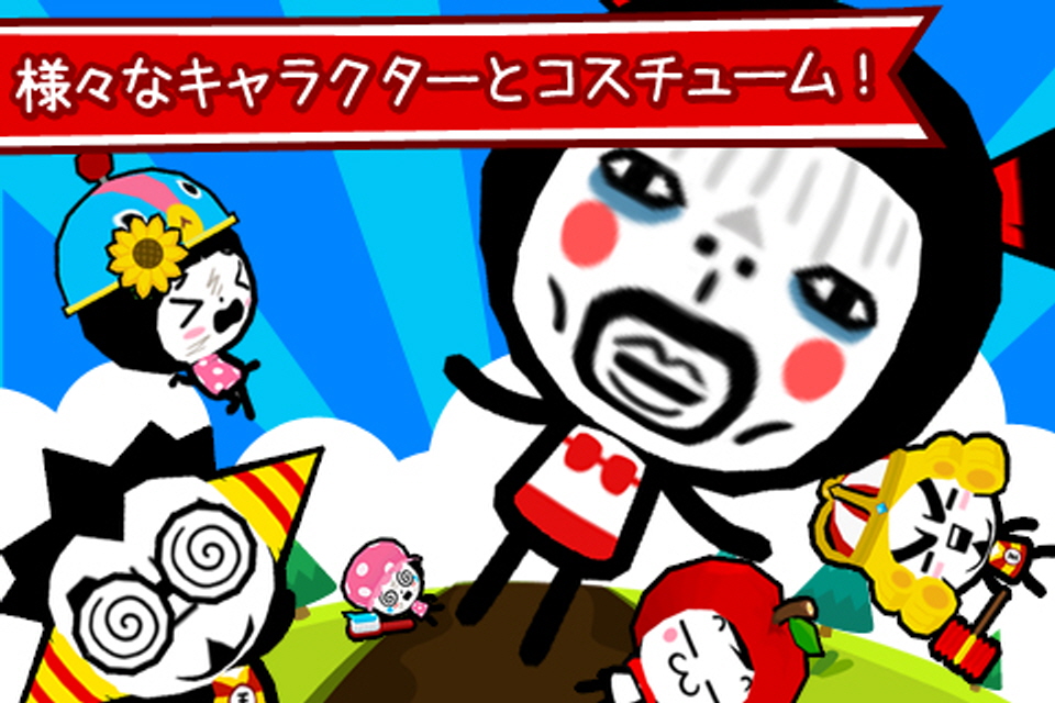 ドタバタファミリーVS