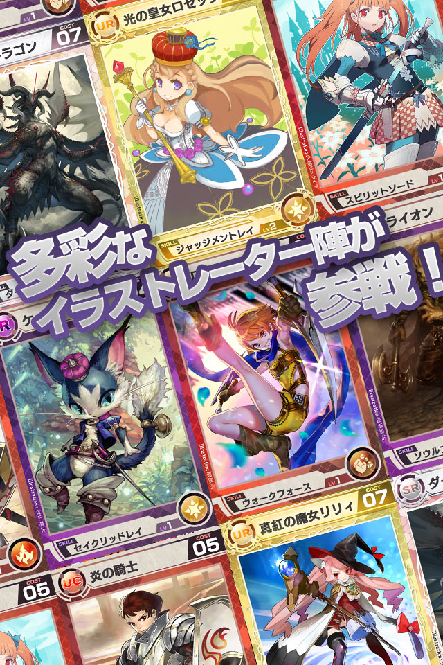 ss2