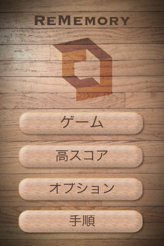 カメレオン