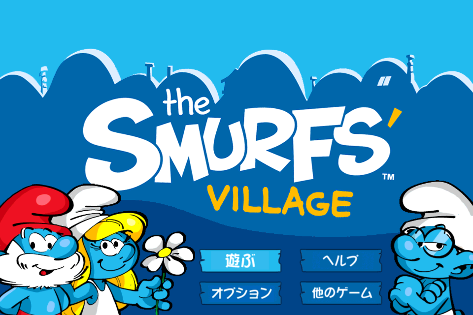 ss1