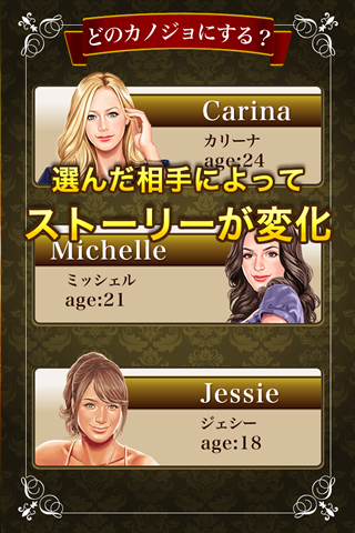 ss2