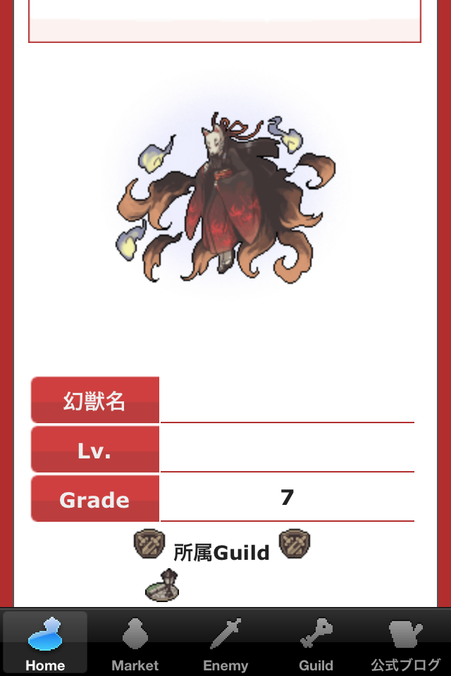 ss2
