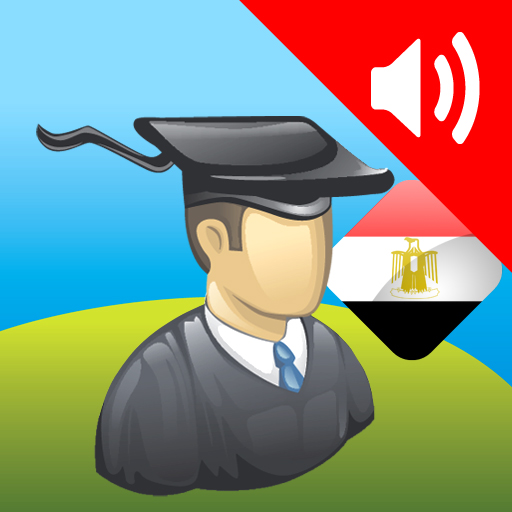 FREE Arabic Essentials by AccelaStudy®