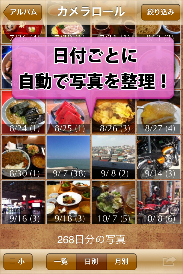 壁紙