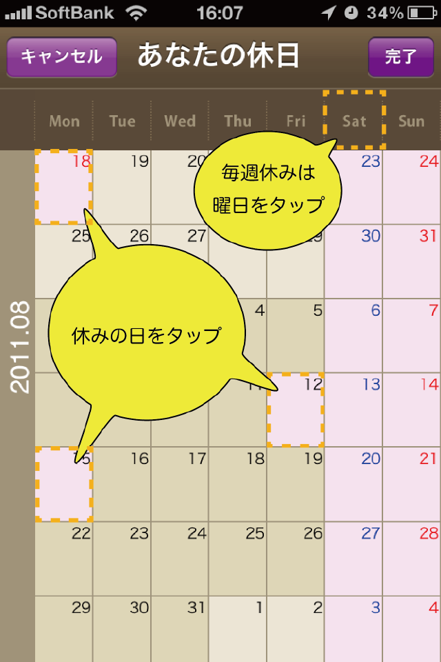 壁紙