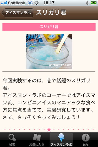 ss3