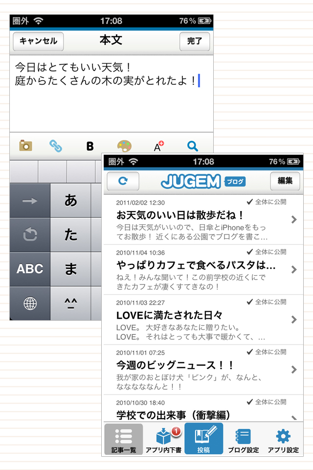 Screenshot