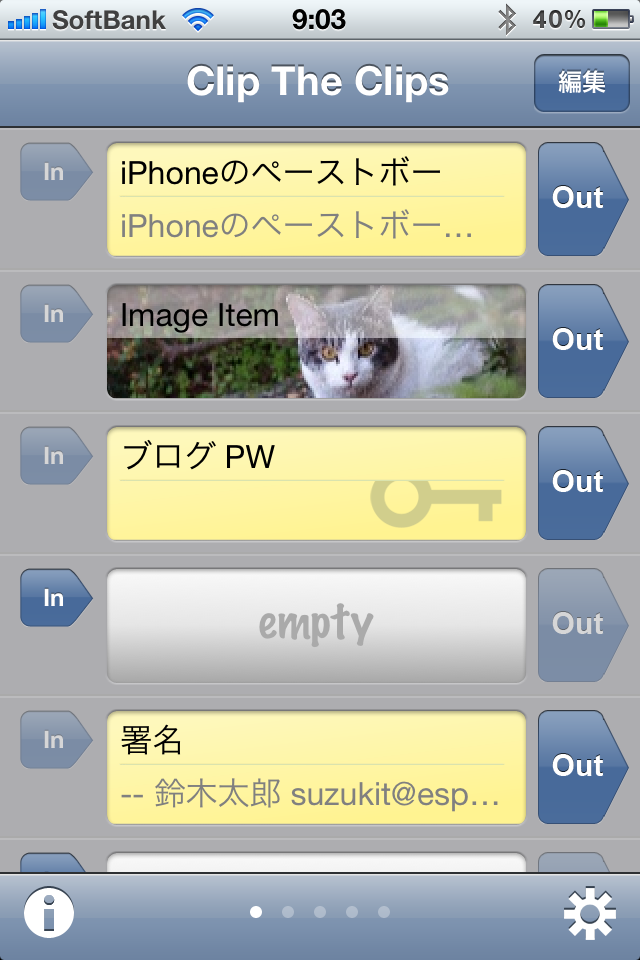 ClipTheClipsLite