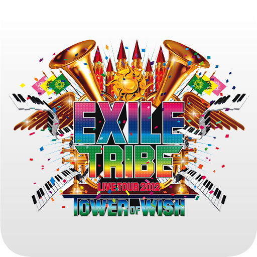 Exile トライブ モバイル