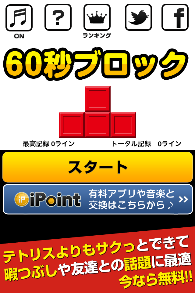 ss5