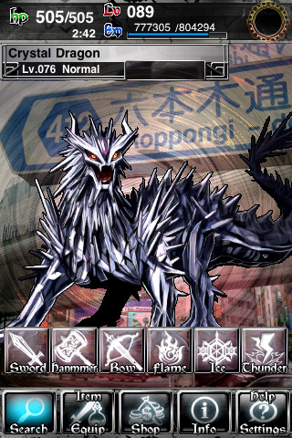 AR Monster