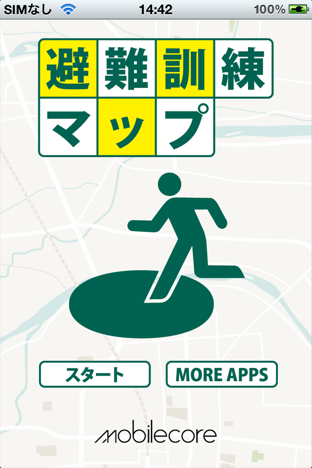 避難訓練マップ