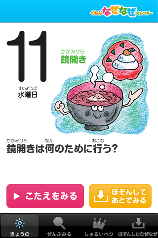 壁紙