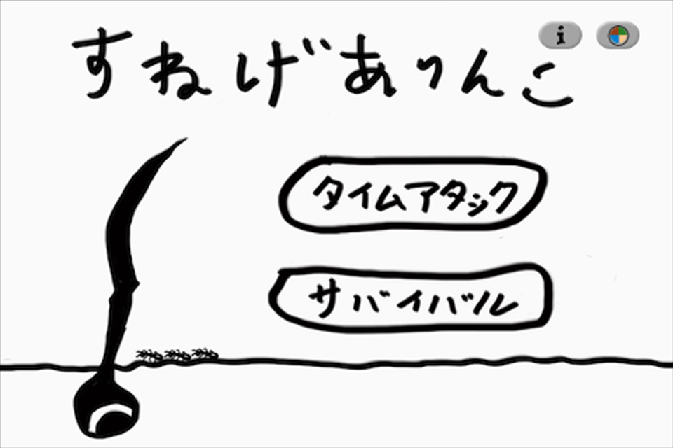 ss1