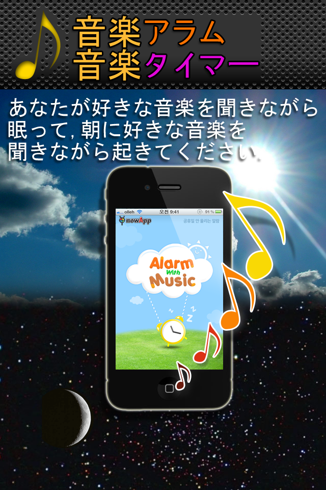 これさえあればok Alarm With Music 目覚まし時計としてはもちろん 運動時の音楽プレーヤーとしても便利 Isuta イスタ おしゃれ かわいい しあわせ