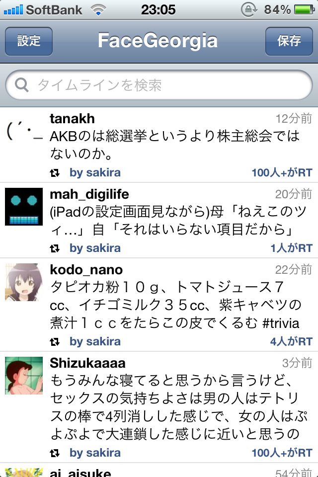 壁紙