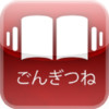#appname#