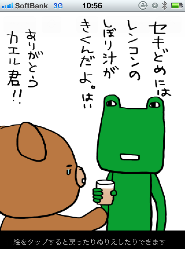 ss1