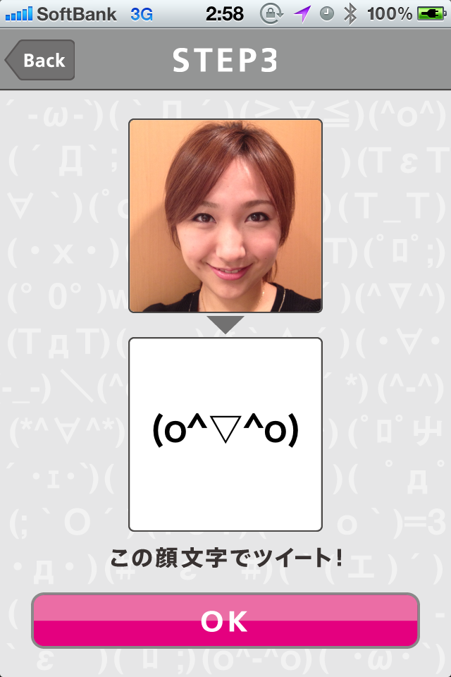 twika^o^