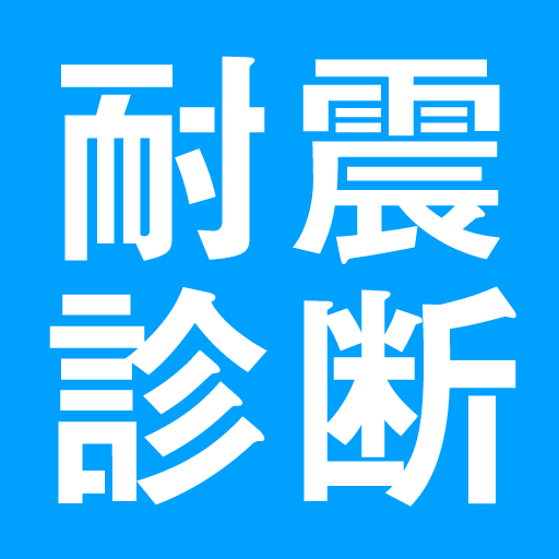 iPhoneアプリのアイコン アプリのアイコン