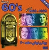 Best of Persian Music of the 60's Vol. 6