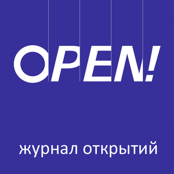 OPEN! magazine LOGO-APP點子