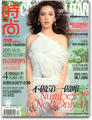 时尚COSMO精华版HD-YOKA精彩呈现
