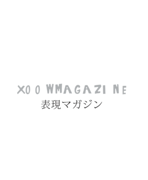 XOOWMAGAZINE LOGO-APP點子