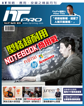 IT PRO LOGO-APP點子