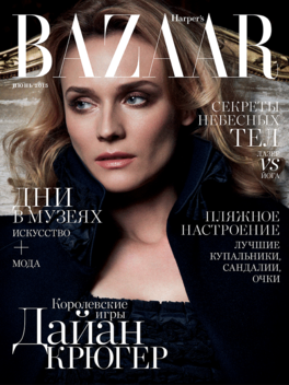 Harper’s Bazaar Russia LOGO-APP點子