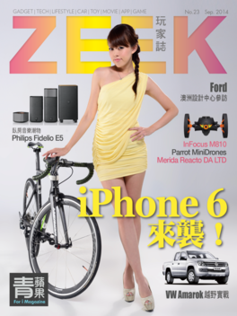 ZEEK玩家誌 青蘋果出版 LOGO-APP點子