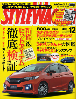 STYLE WAGON LOGO-APP點子