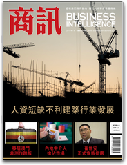 Business Intelligence Magazine 商業 App LOGO-APP開箱王
