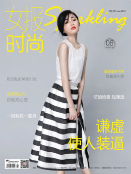 Women Magazine*Fashion 女报·时尚 LOGO-APP點子