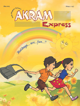 Akram Express LOGO-APP點子