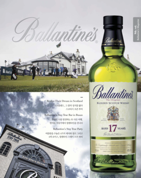 Ballantine's Magazine LOGO-APP點子