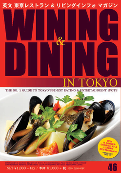 WINING & DINING in TOKYO LOGO-APP點子