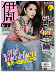 伊周femina LOGO-APP點子