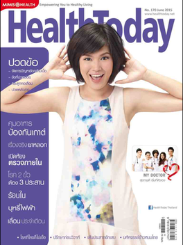 Health Today Thailand LOGO-APP點子