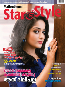 Mathrubhumi Star & Style LOGO-APP點子