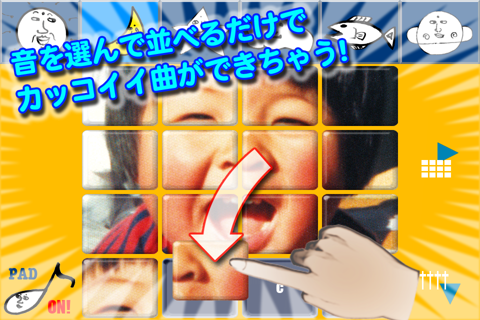 壁紙