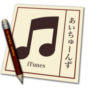 furigana