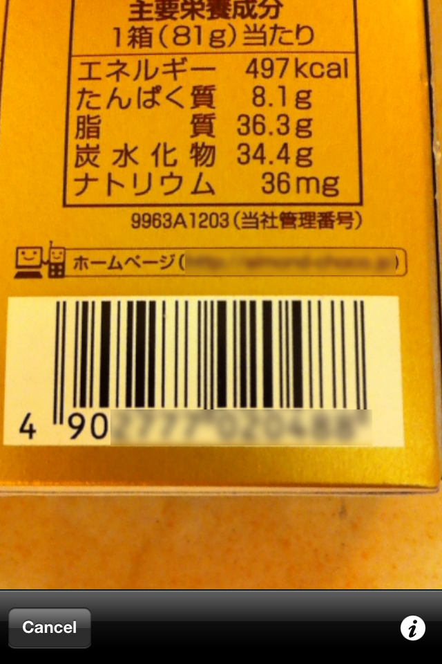 壁紙