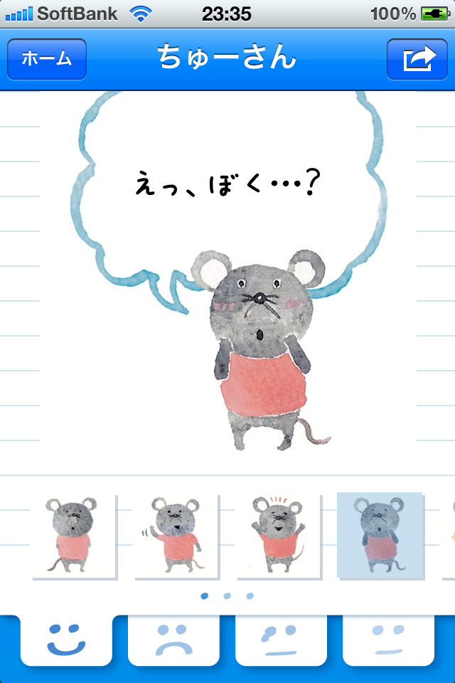 壁紙