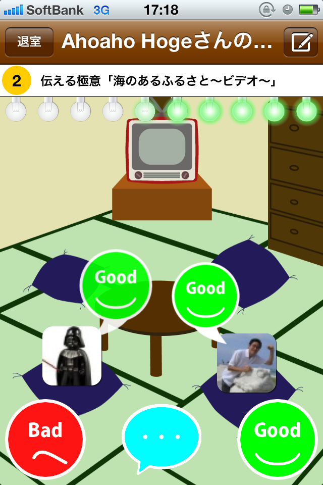 チャノマTV
