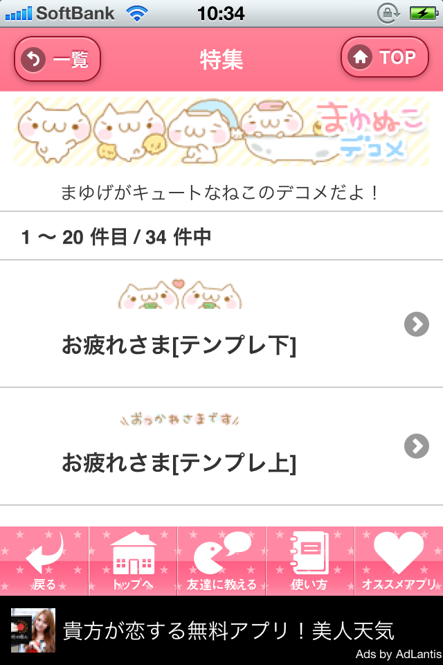 壁紙