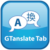 GTranslate Tab