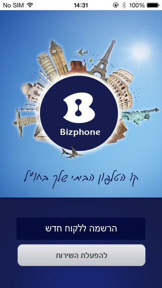 免費下載社交APP|Bizphone app開箱文|APP開箱王